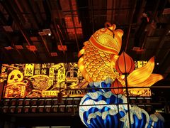 -天辣(金桥啦啦宝都店)