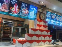 -紫光园·烤鸭(吕家营店)