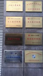 -成都西区医院整形美容