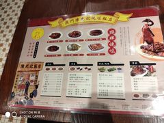 -陈光记烧腊(长寿路店)