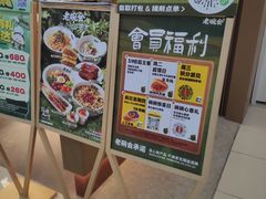 -万达广场(宝山店)