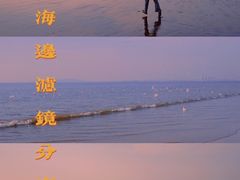 -那香海钻石沙滩浴场