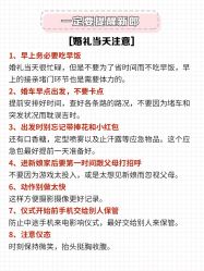 点击看大图 -挪娅婚纱摄影皇家会所