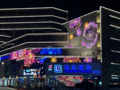 -海底捞火锅(庆春路店)