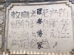 -喜洲翰林餐厅(董家百年老宅店)