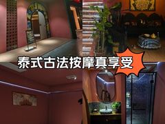 -泰融玺·泰式按摩SPA(包河万达店)