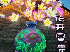 -杨家埠民间艺术大观园