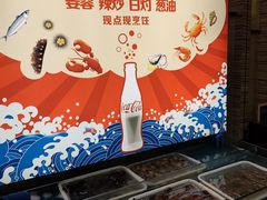 -富力希尔顿酒店·地阔自助餐厅