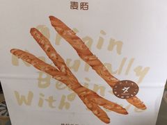 -麦陌(大卫城店)