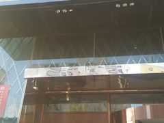 -金源温泉休闲会馆