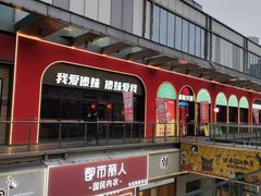 -万达广场(合肥包河店)