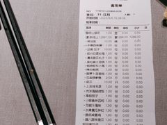 -前海沿·青岛菜(大拇指广场石老人店)