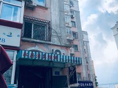 门面-清真私房烧烤·炭烤鲜牛(创始店)