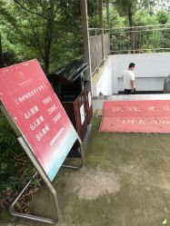 -成都飞越丛林探险乐园(锦绣城园区)