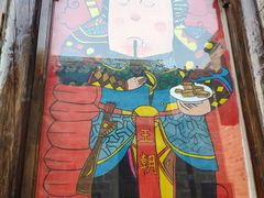 -品腐记·豆腐王朝(老门东总店)