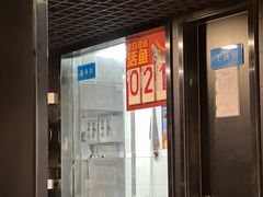 -鱼酷活鱼烤鱼(昆明路店)
