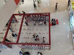 -义乌之心城市生活广场