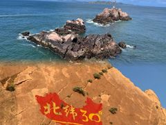 -东极岛景区