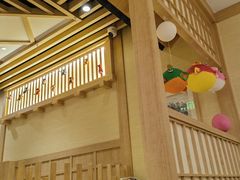-伊豆野菜村(新荟城店)