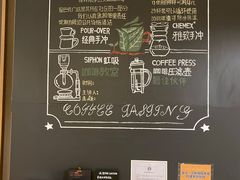 -星巴克(北京万科时代广场店)