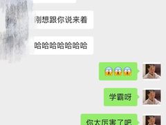 -帝京日语(春熙路旗舰校区)