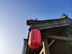 -茯茶镇
