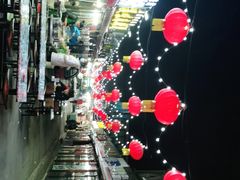 -鬼街