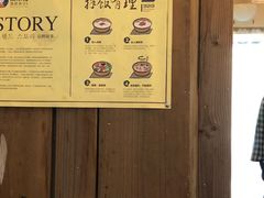 -高丽雅(滨北店)