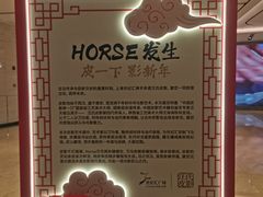 -上海世纪汇广场