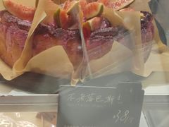 -BHG Bakery(北京SKP店)