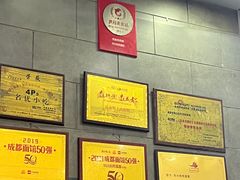 -华兴街煎蛋面(总店)
