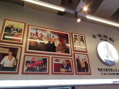 -肥韬茶餐厅(海上世界店)
