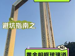 -迪拜相框