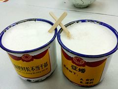 -做了不起的80后