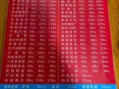 -三哥田螺(北书院街店)