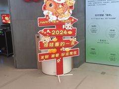 -云里小坐·海泉湾·团建·宴席·下午茶(金堂海泉湾店)