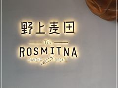-野上麦田(中贸广场店)