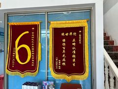 -深圳乐孚正强口腔诊所(宝体店)