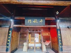 -陈武帝故宫