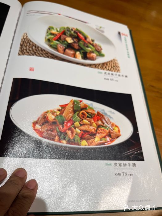 青海名吃尕张娃非遗烤肉(海湖总店)图片