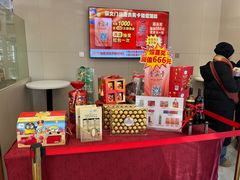 -新侨三宝乐面包店(崇文门店)