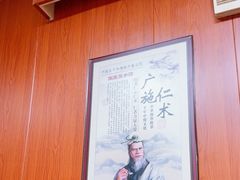 -国医整脊馆(武夷路店)