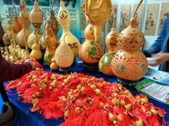 -沈阳国际会展中心管理有限公司