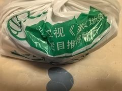 -秦老大西安羊肉泡馍馆(健德门店)