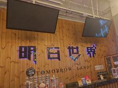 -明日世界密室轰趴·剧本桌游·箭馆团建(国贸店)