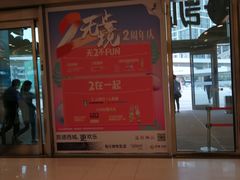 -凯德广场(西城店)