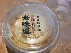 -绍兴老味道·非遗门店(银泰城店)