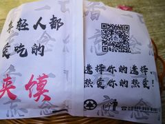 -碗主炭烧米线(交大二村店)
