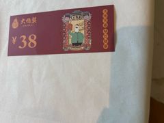 -大鸭梨烤鸭(房山店)