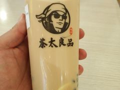 -茶太良品·北京特色茶饮(西站食宝街店)